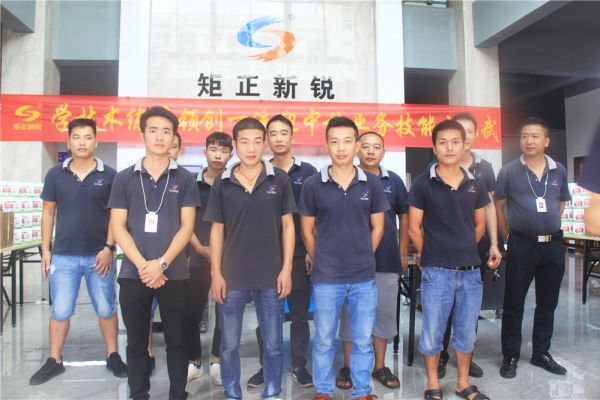 技術(shù)團(tuán)隊(duì)